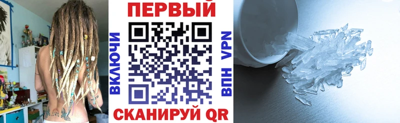 Амфетамин 97%  что такое наркотик  Пермь 