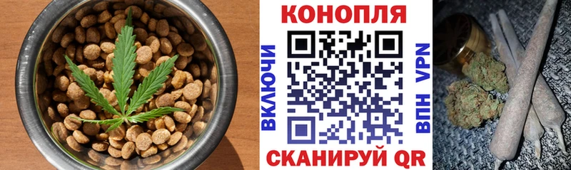 наркотики  Пермь  Canna-Cookies конопля 