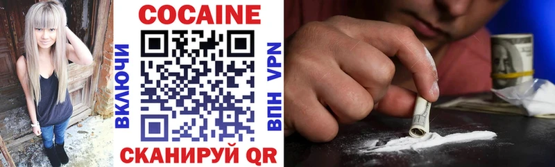 kraken зеркало  Пермь  COCAIN VHQ 