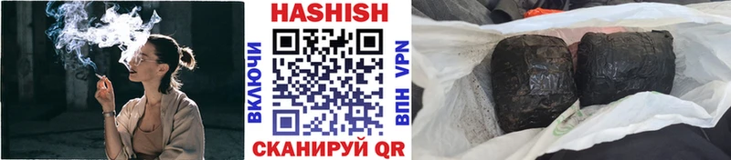 ГАШИШ гашик где найти наркотики Пермь