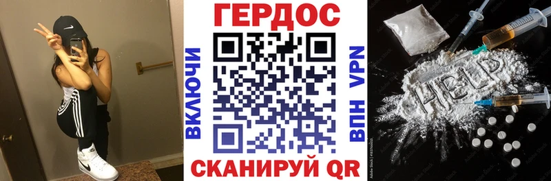 Героин Афган купить наркоту Пермь