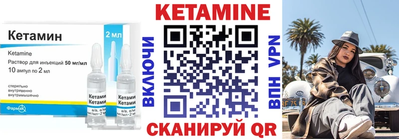 Кетамин VHQ мориарти телеграм Пермь
