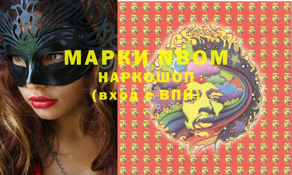 мефедрон VHQ Медногорск