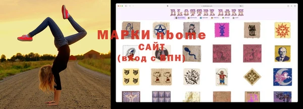 мескалин Алзамай