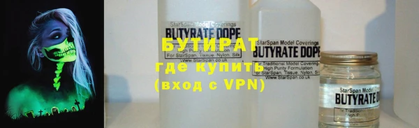соль курить ск Мегион