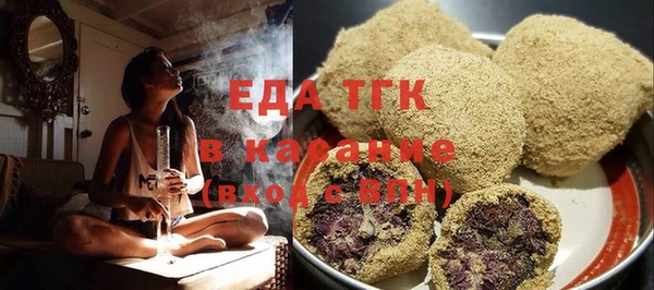 соль курить ск Мегион