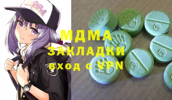 молекула духа Алексеевка