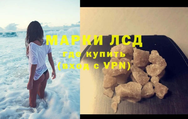 мескалин Алзамай