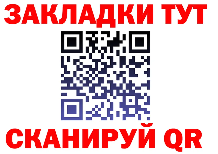 ГАШ Premium зеркало shop МЕГА Пермь