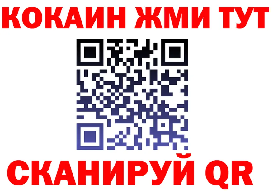 КЕТАМИН VHQ ТОР площадка OMG Пермь
