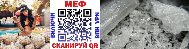 блэк спрут зеркало  купить   Пермь  МЕФ кристаллы 