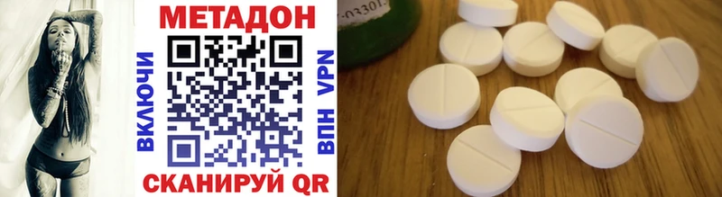 мориарти какой сайт  Пермь  Метадон methadone 