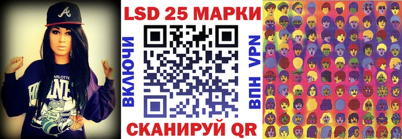 где купить   Пермь  Наркотические марки 1500мкг 