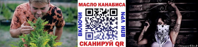закладка  Пермь  Дистиллят ТГК вейп 